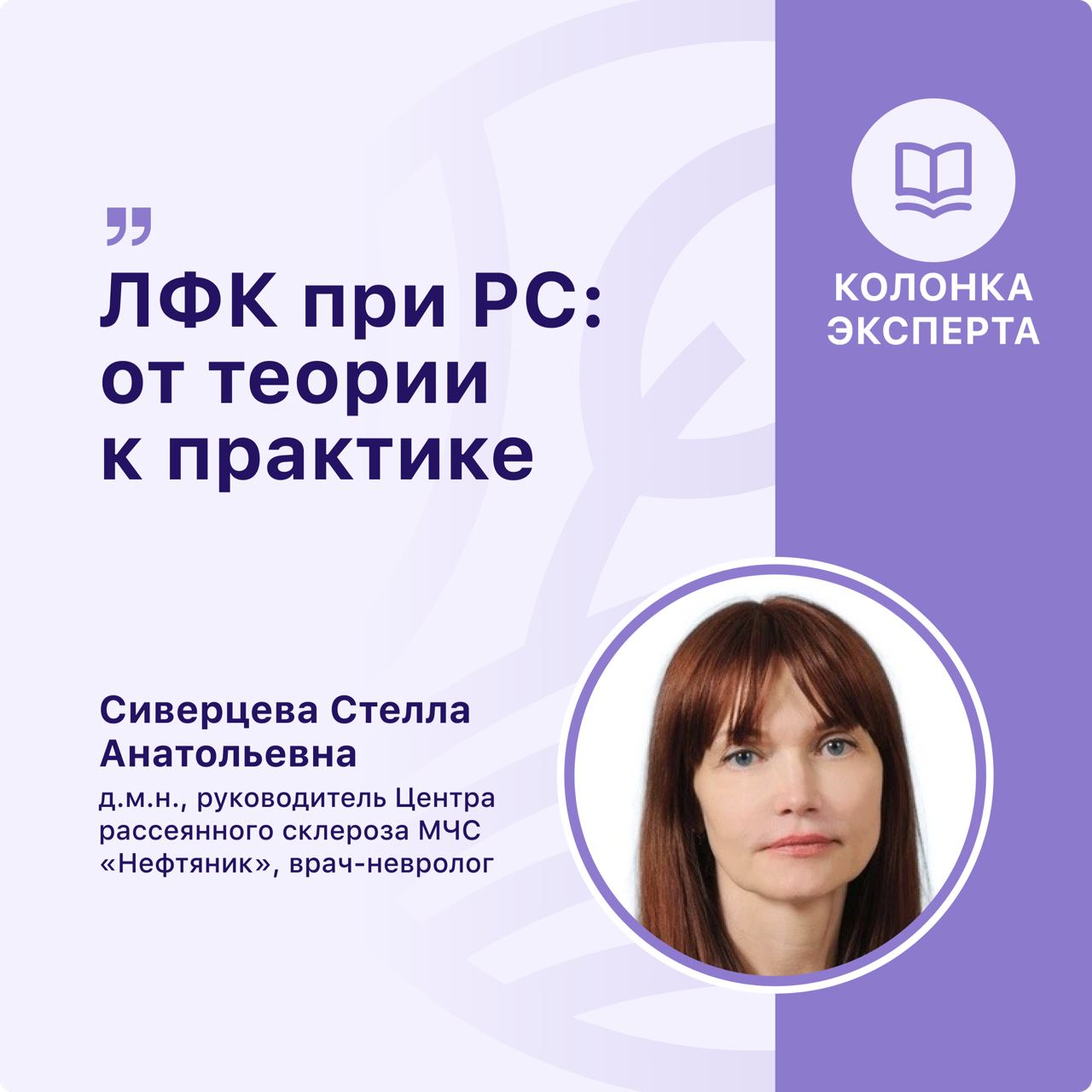 BETALIFE — Эксперты