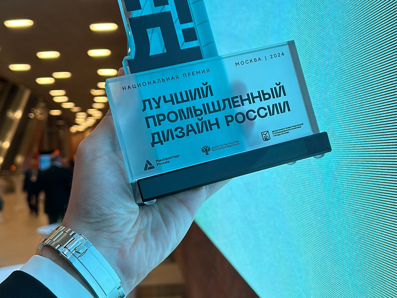 BIOCAD – победитель премии «Лучший промышленный дизайн России»