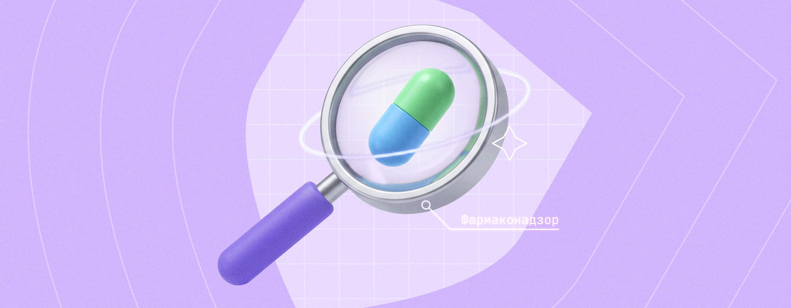 pharmacovigilance_cover_big