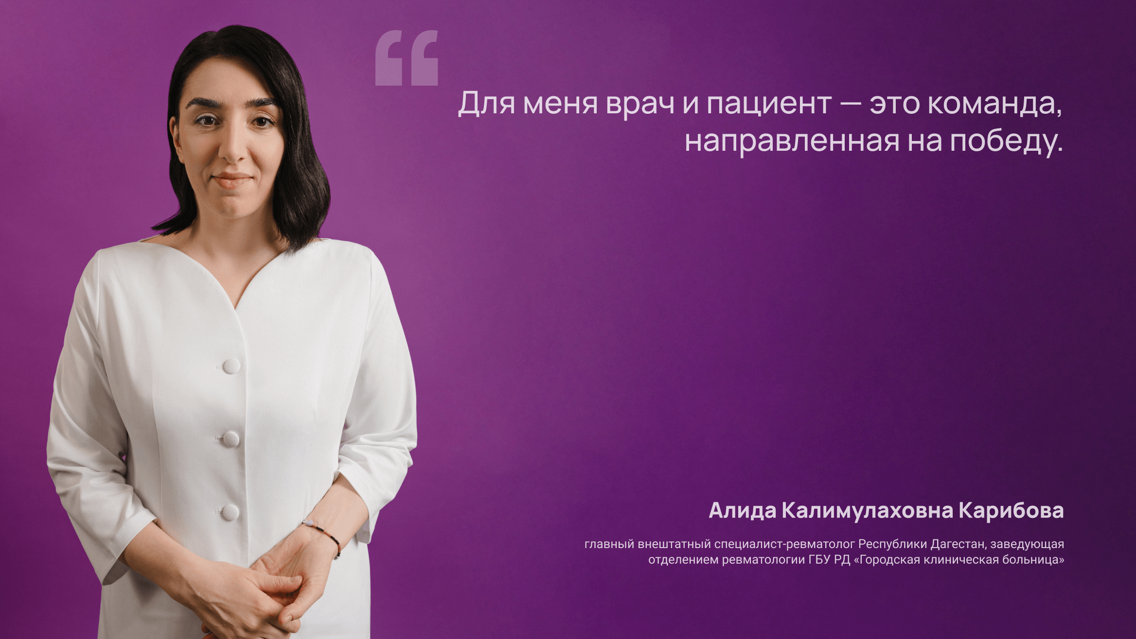 Мурад и Алида Калимулаховна