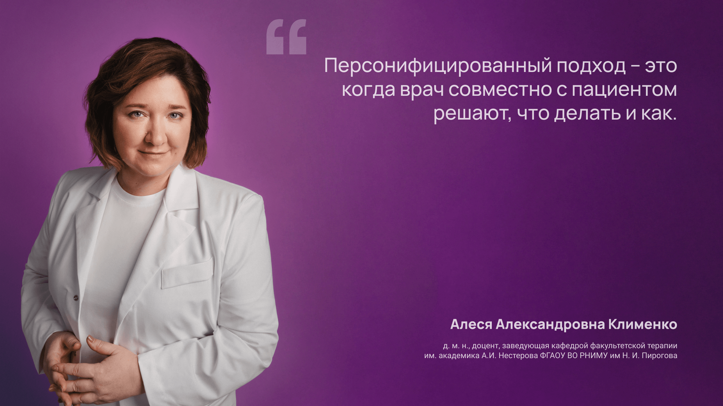 Сергей и Алеся Александровна