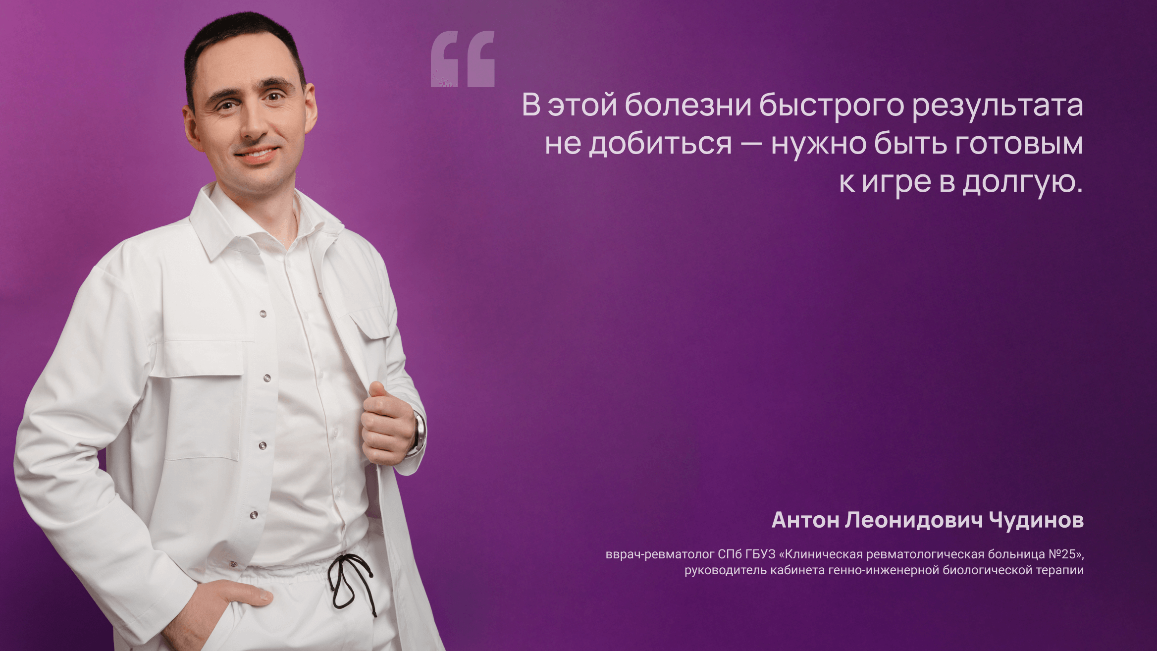 Михаил и Антон Леонидович