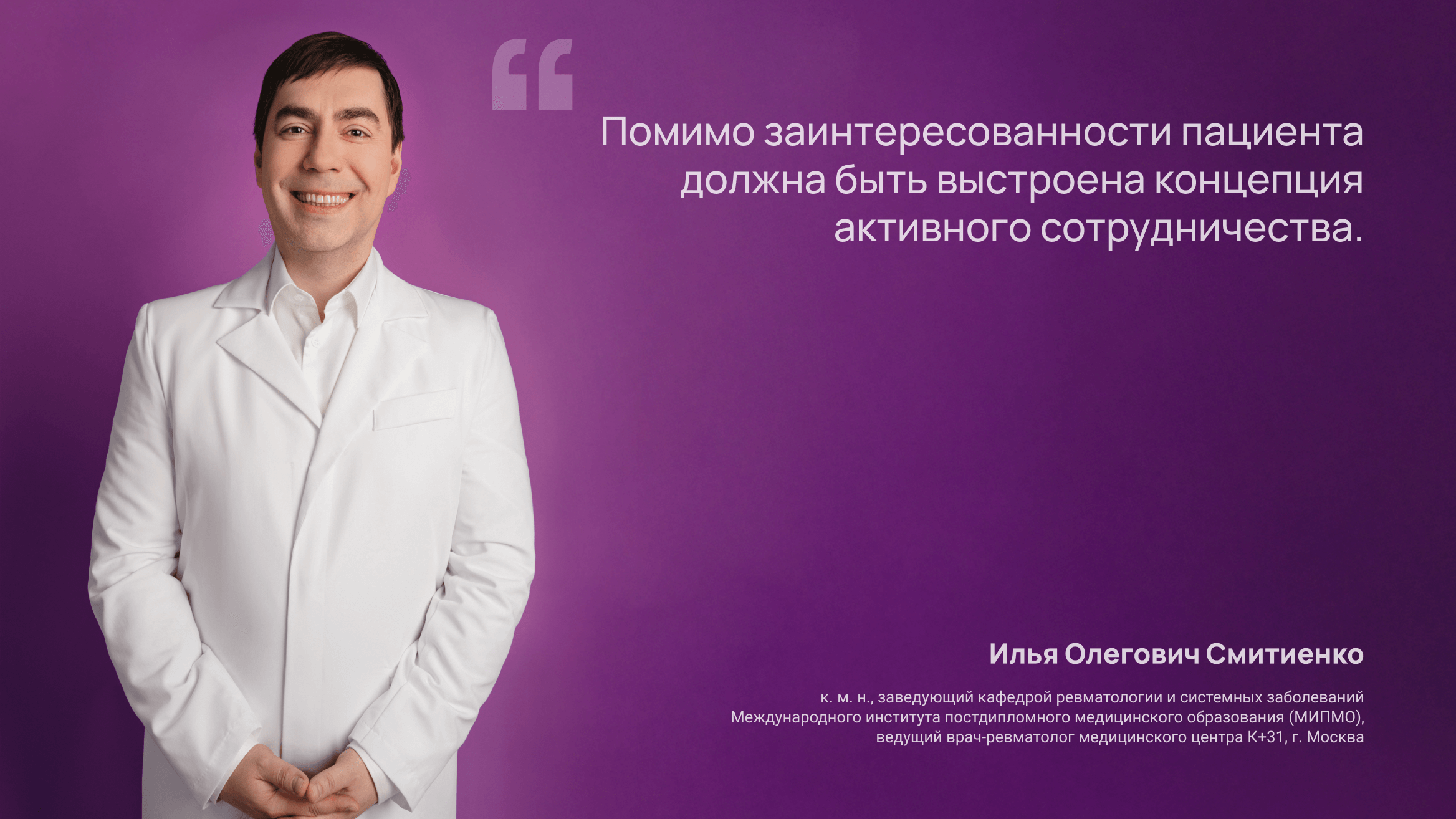 Юля и Илья Олегович