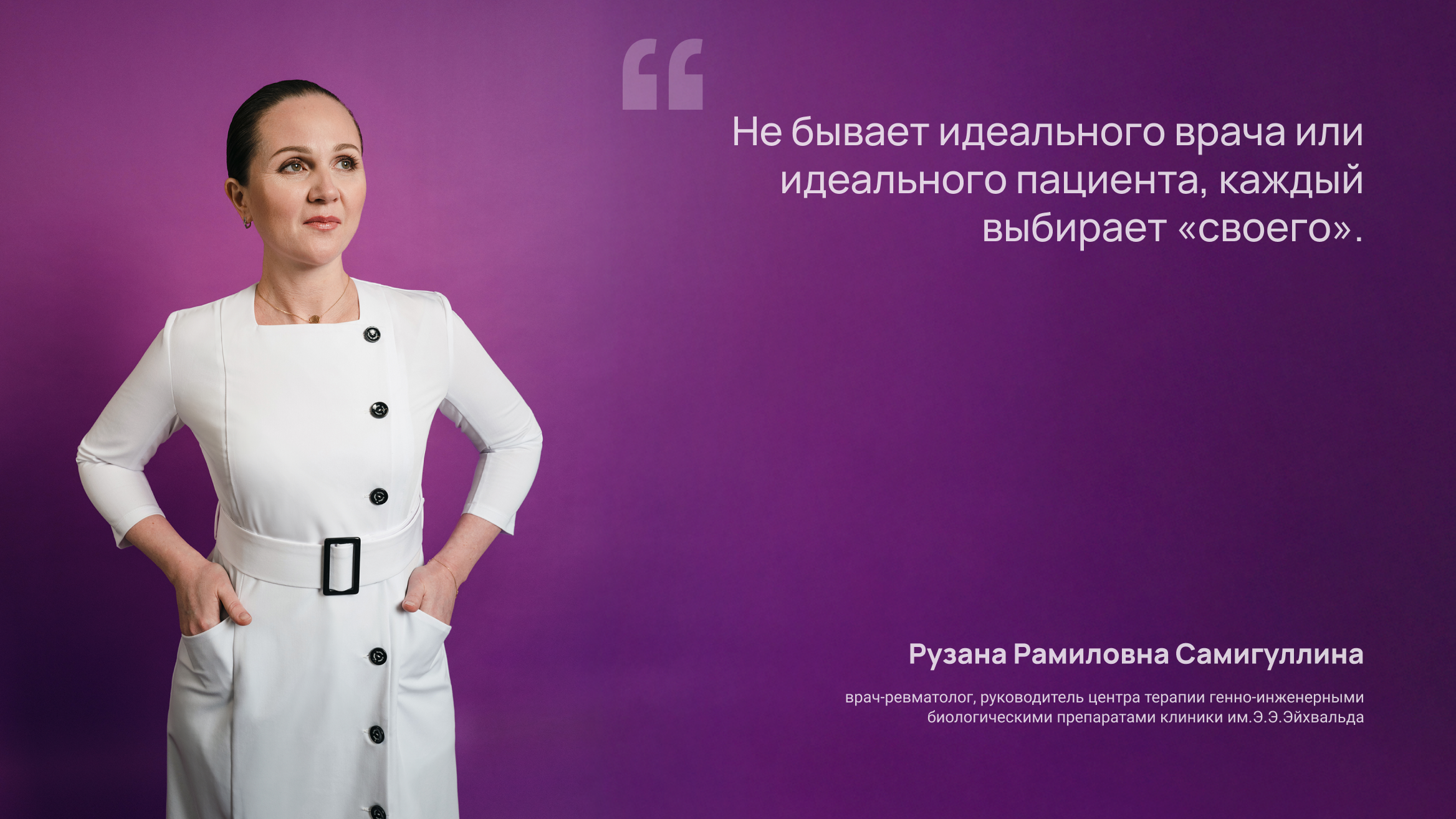 Анна и Рузана Рамиловна